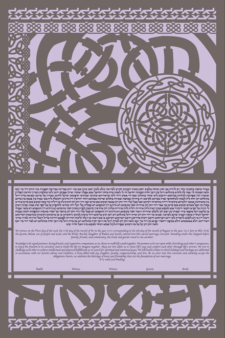The Celtic Knots Papercut Ketubah