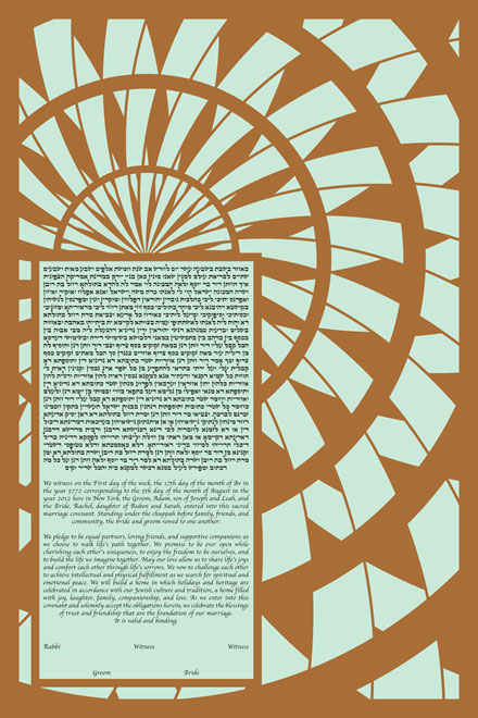 The Infinity Spiral Papercut Ketubah