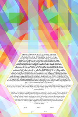 The Surrounded By Color Ketubah