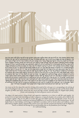 The Brooklyn Bridge Sepia Ketubah