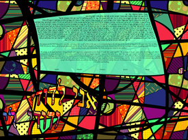 The Ani L’Dodi Vibrant Mosaic Ketubah
