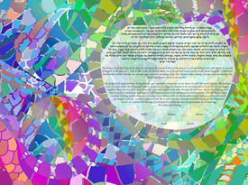 The Bold Mosaic Ketubah