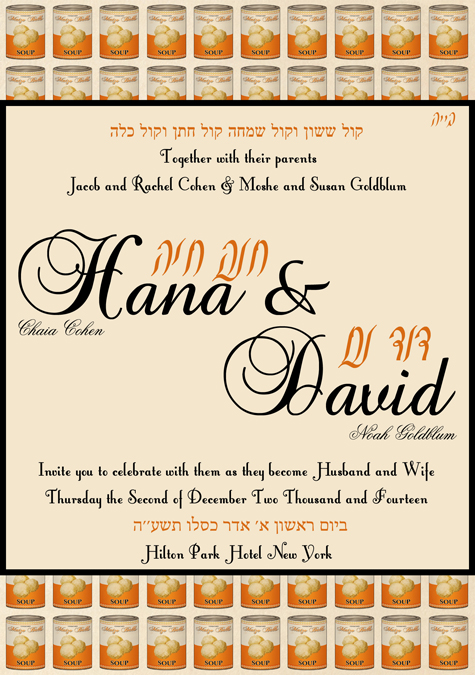 Jewish Wedding Envelope Seals – Navy And Charcoal Ahavah Love Hebrew  English – Ecru