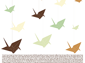 The Paper Cranes III ketubah