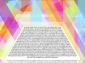 The Surrounded By Color Ketubah