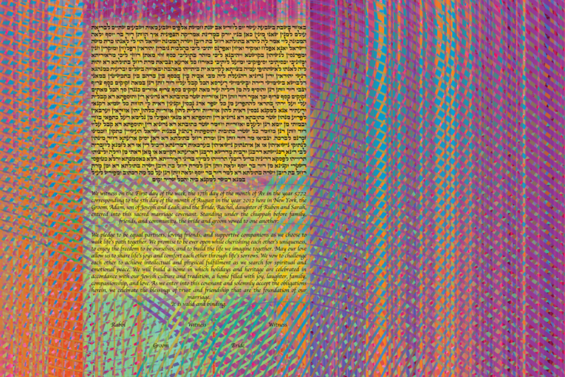 Op Art Ketubot « Modern Ketubahs from This is not a Ketubah Yes It Is