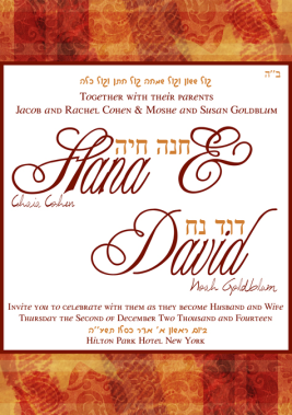 Baroque Autumn Invitation