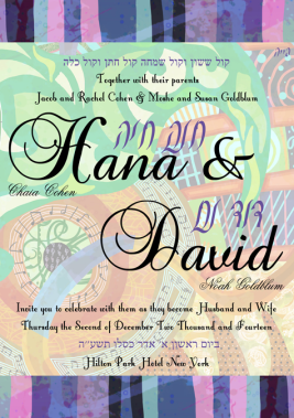 Emerald Notes Invitation