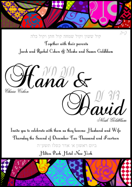 Hamsalicious Invitation