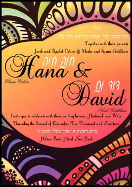 Life In Technicolor Invitation