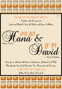 Matzo Matzo Invitation