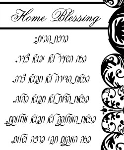 romantic-home-blessing