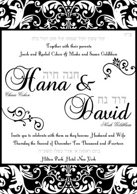 Romantic Invitation