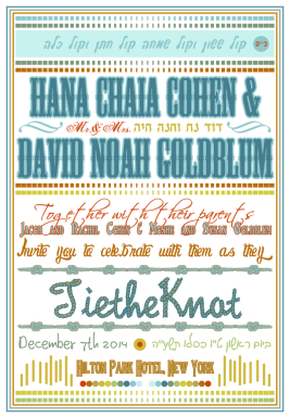 Vintage Invitation