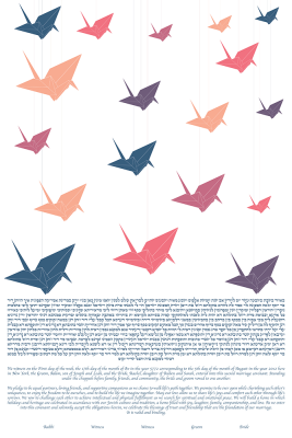 The Paper Cranes Ketubah