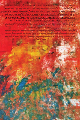 The Red Abstraction Ketubah